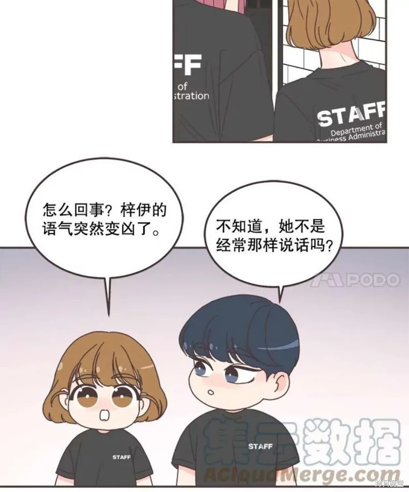 第140话 第59页