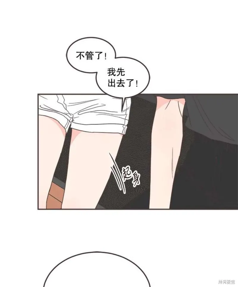第140话 第60页