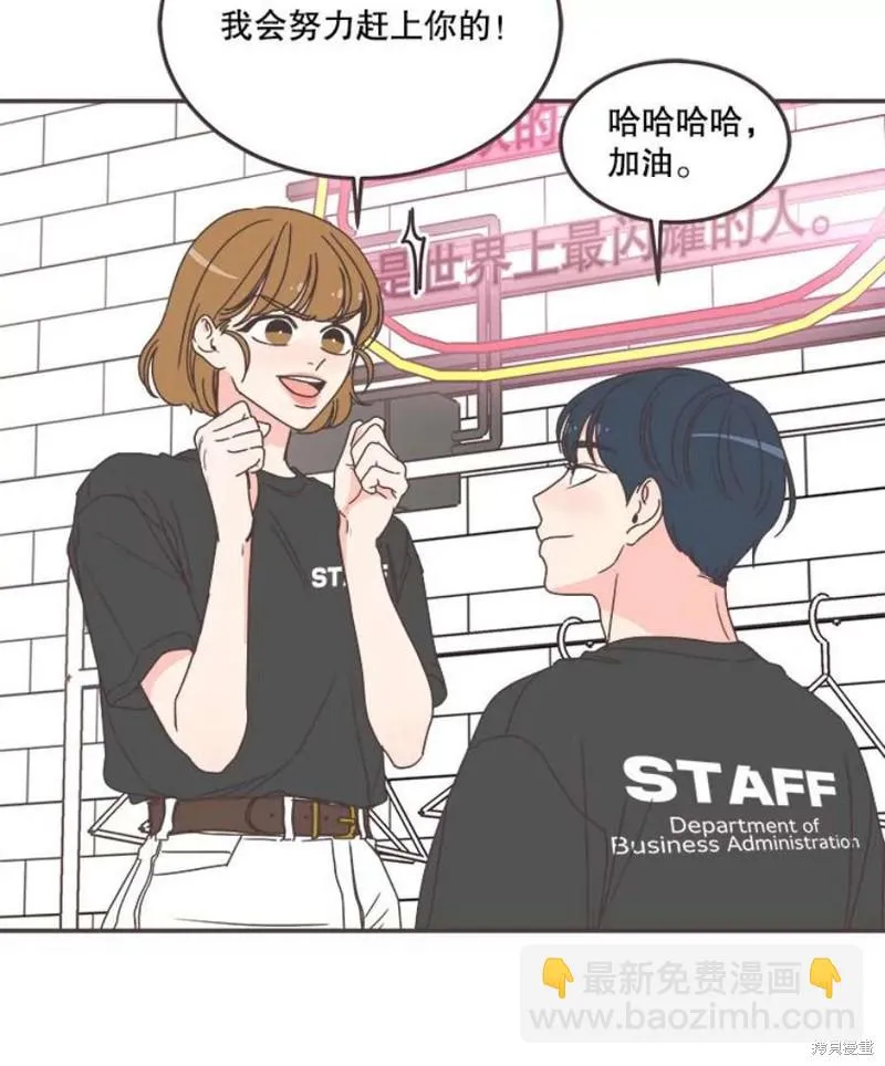 第140话 第61页