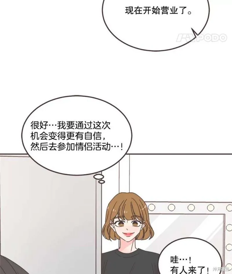 第140话 第63页