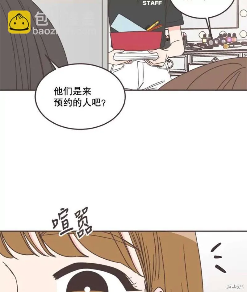 第140话 第64页