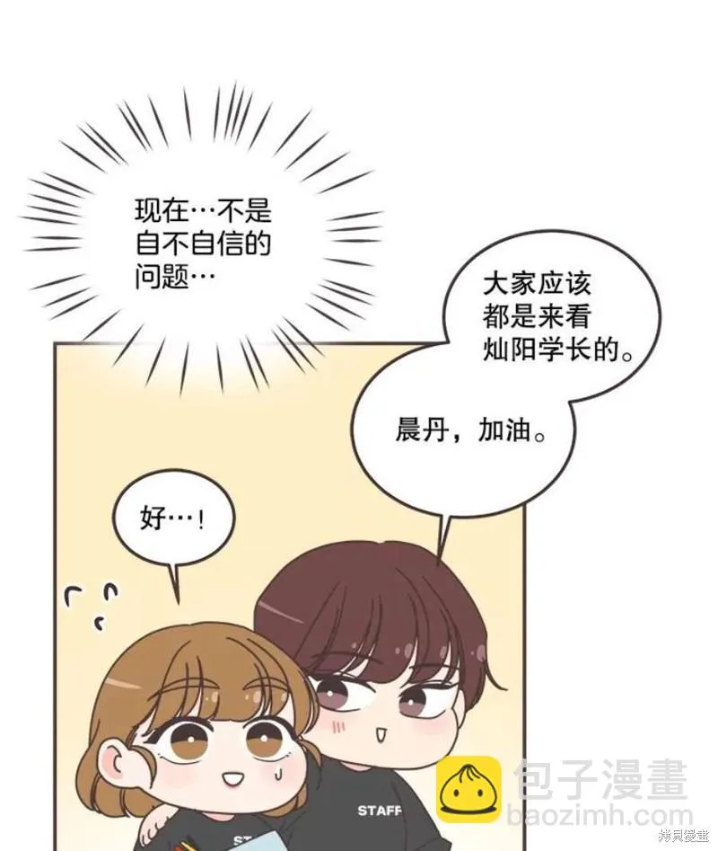 第140话 第67页