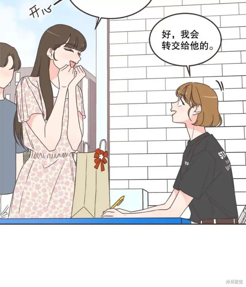 第140话 第73页