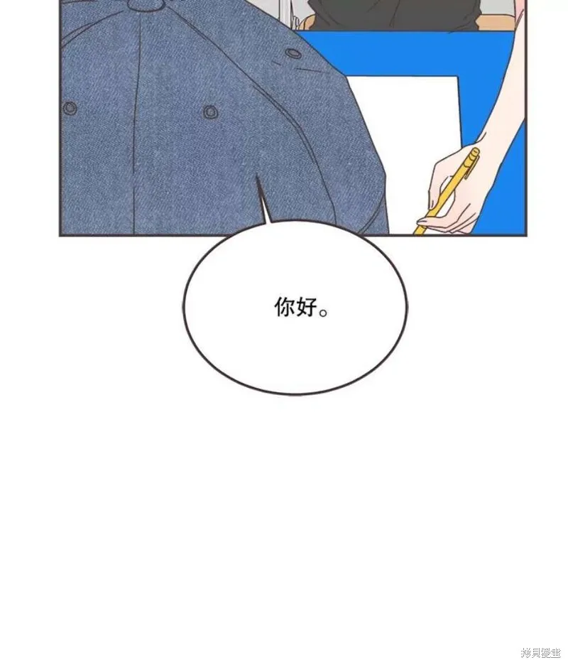第140话 第75页