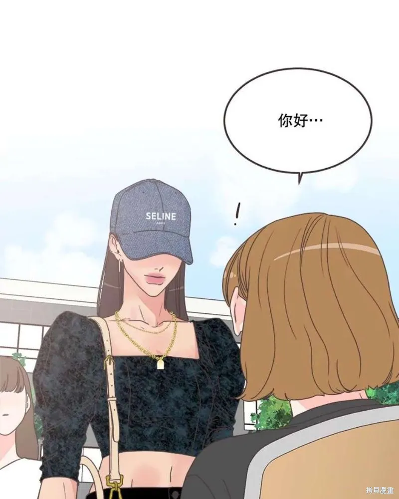 第140话 第76页