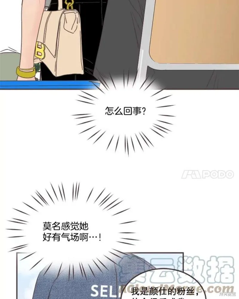第140话 第77页