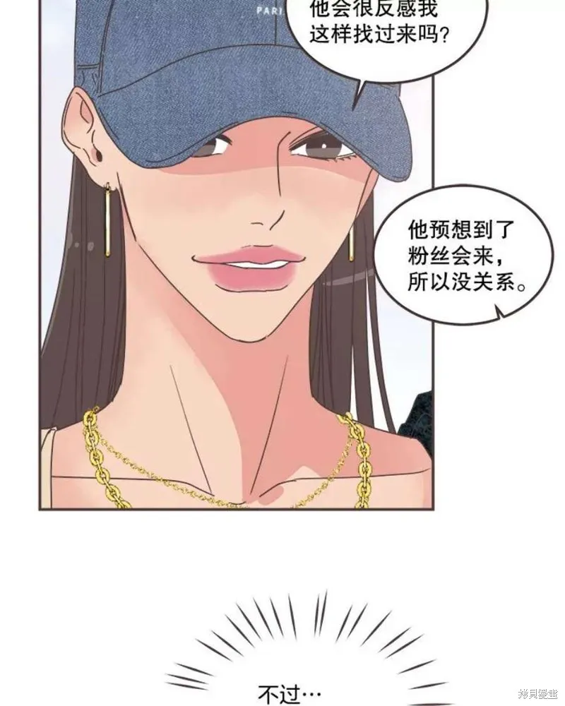 第140话 第78页