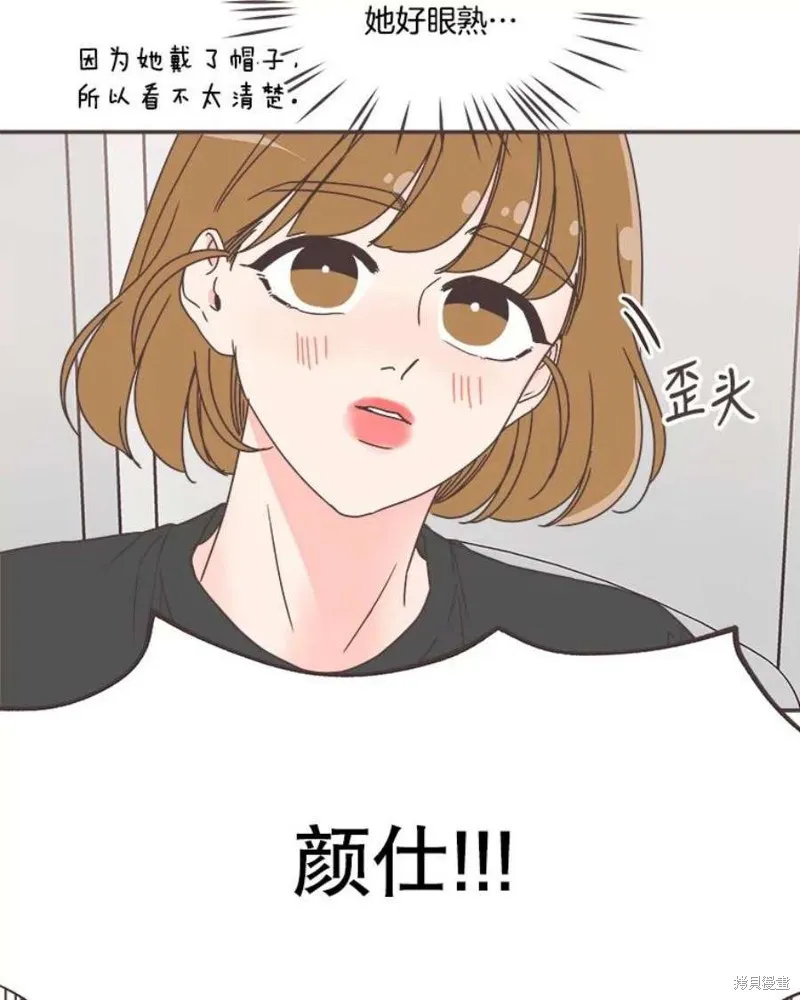 第140话 第79页