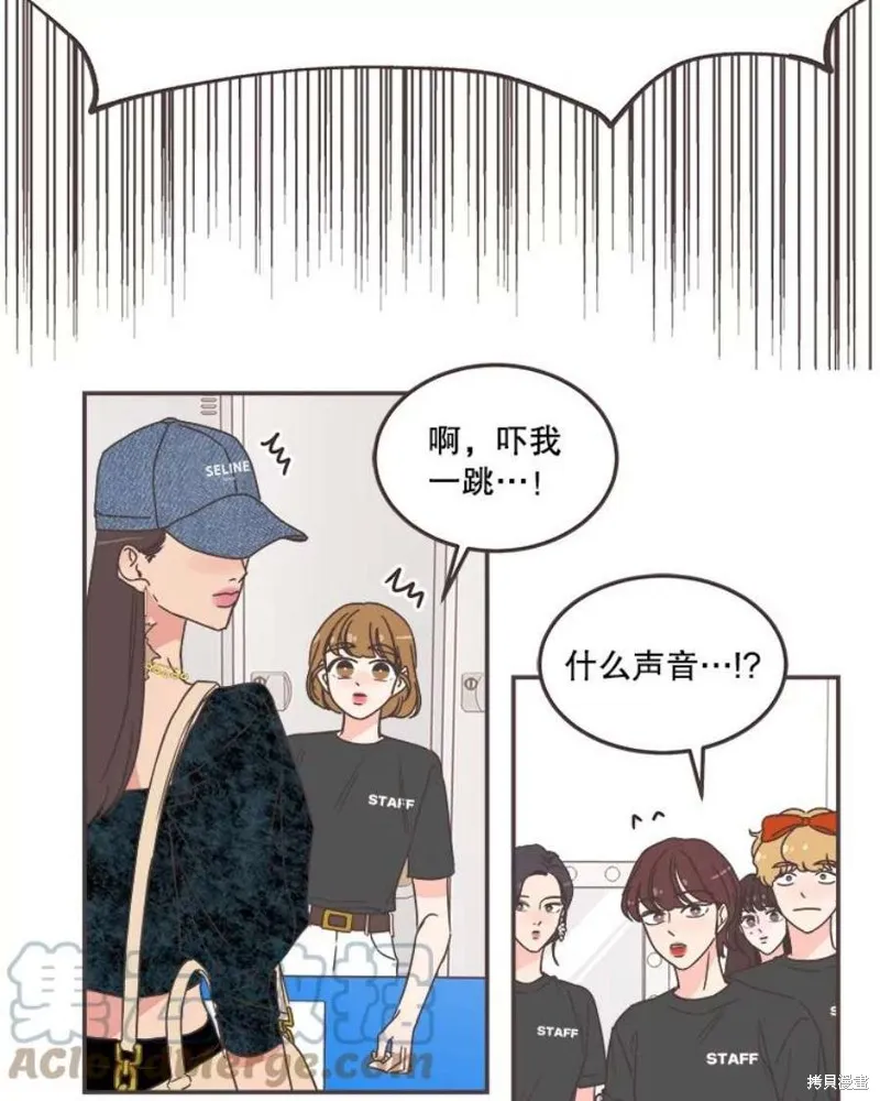 第140话 第80页