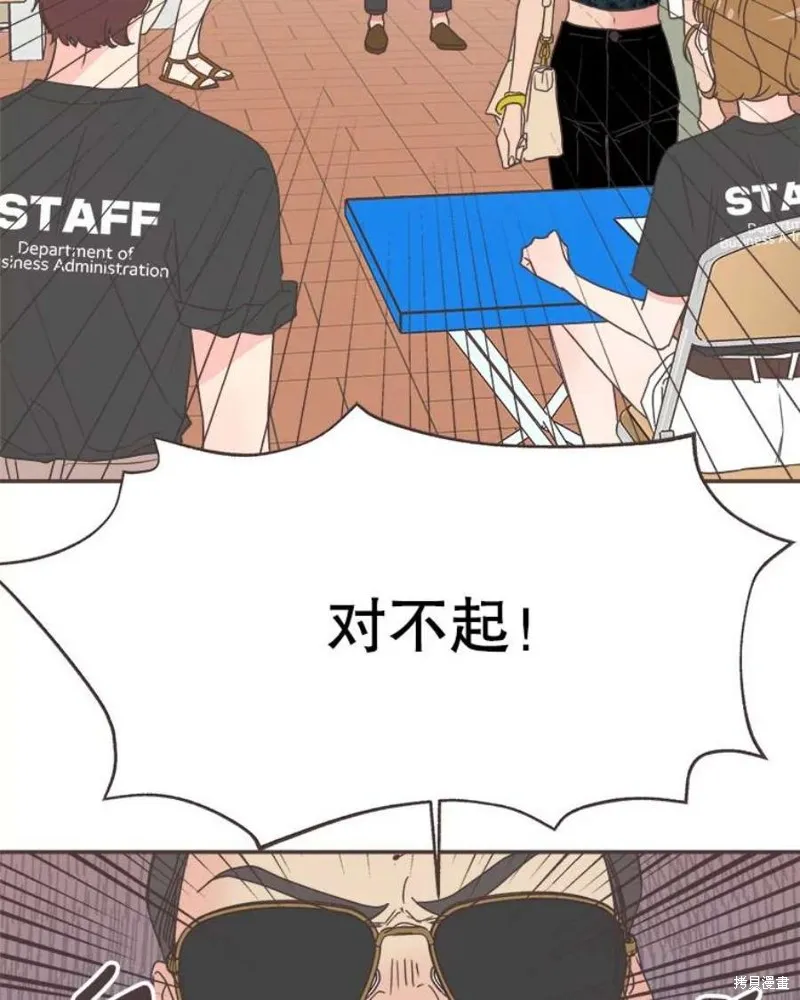 第140话 第82页