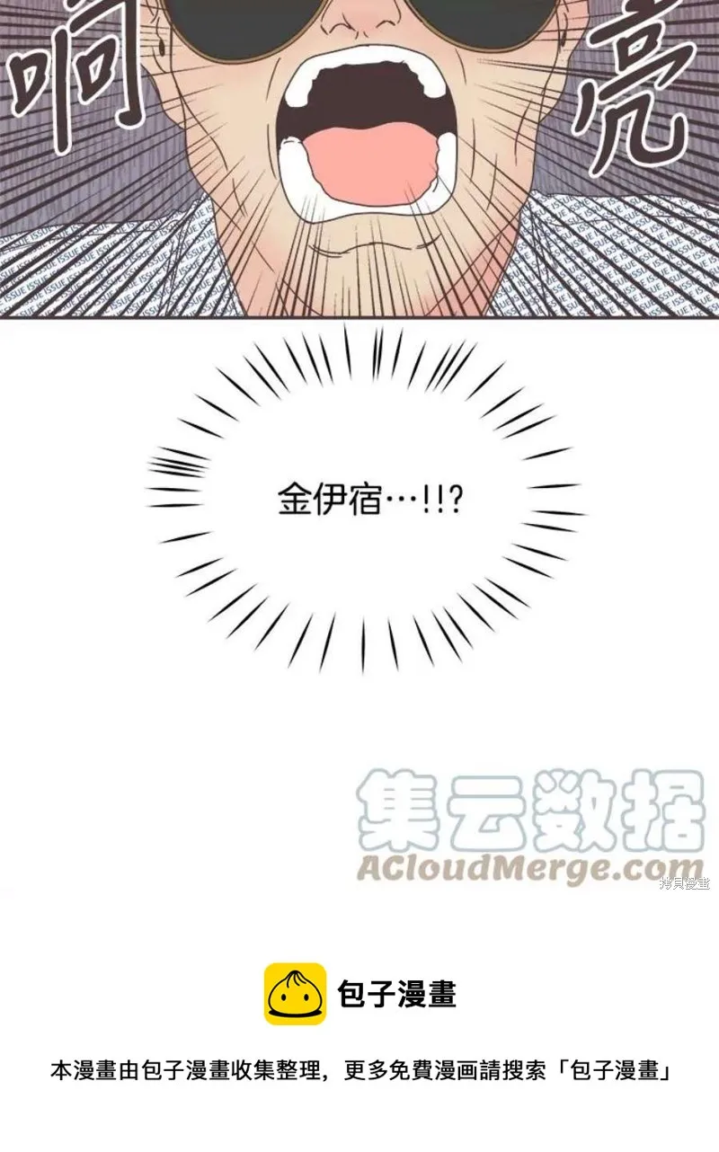 第140话 第83页