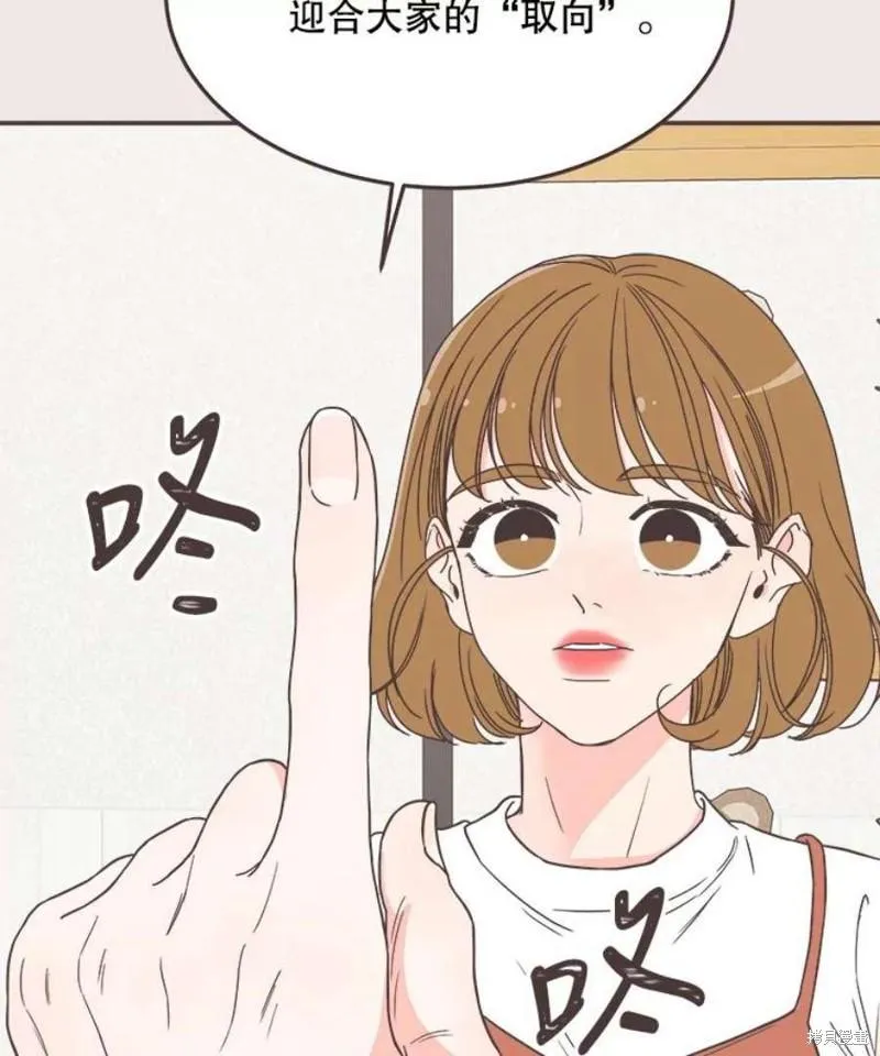 第139话 第2页