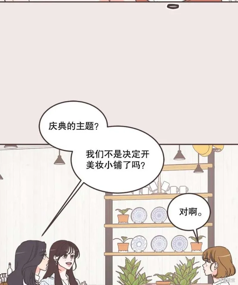第139话 第3页