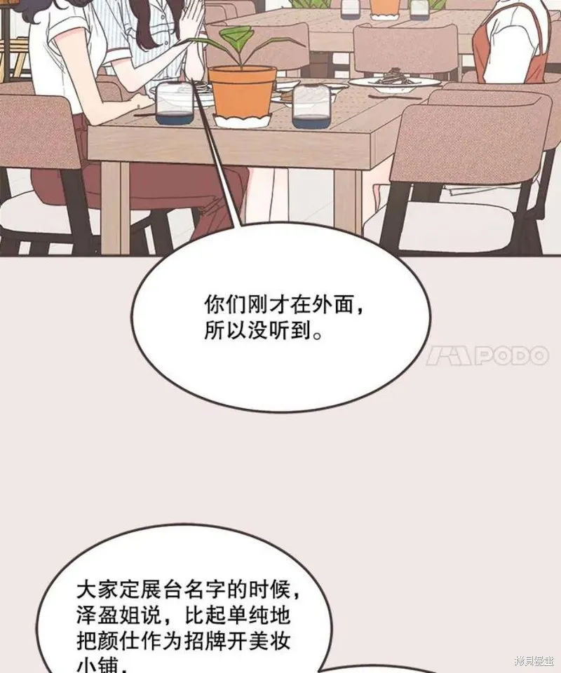 第139话 第4页