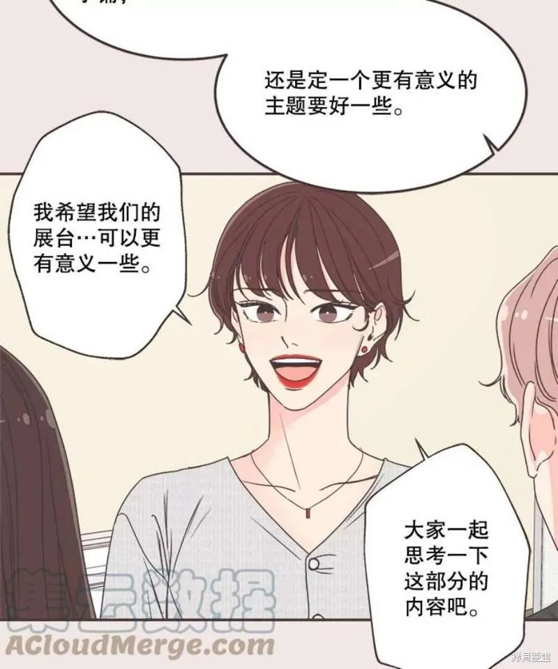 第139话 第5页