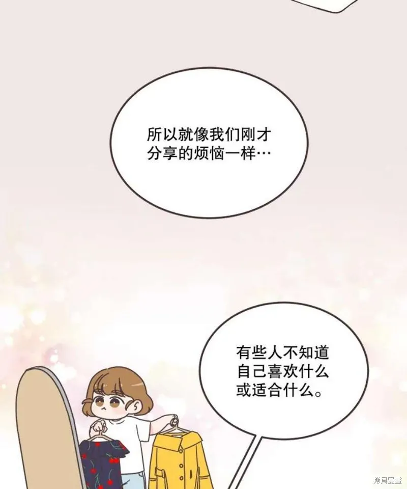 第139话 第6页