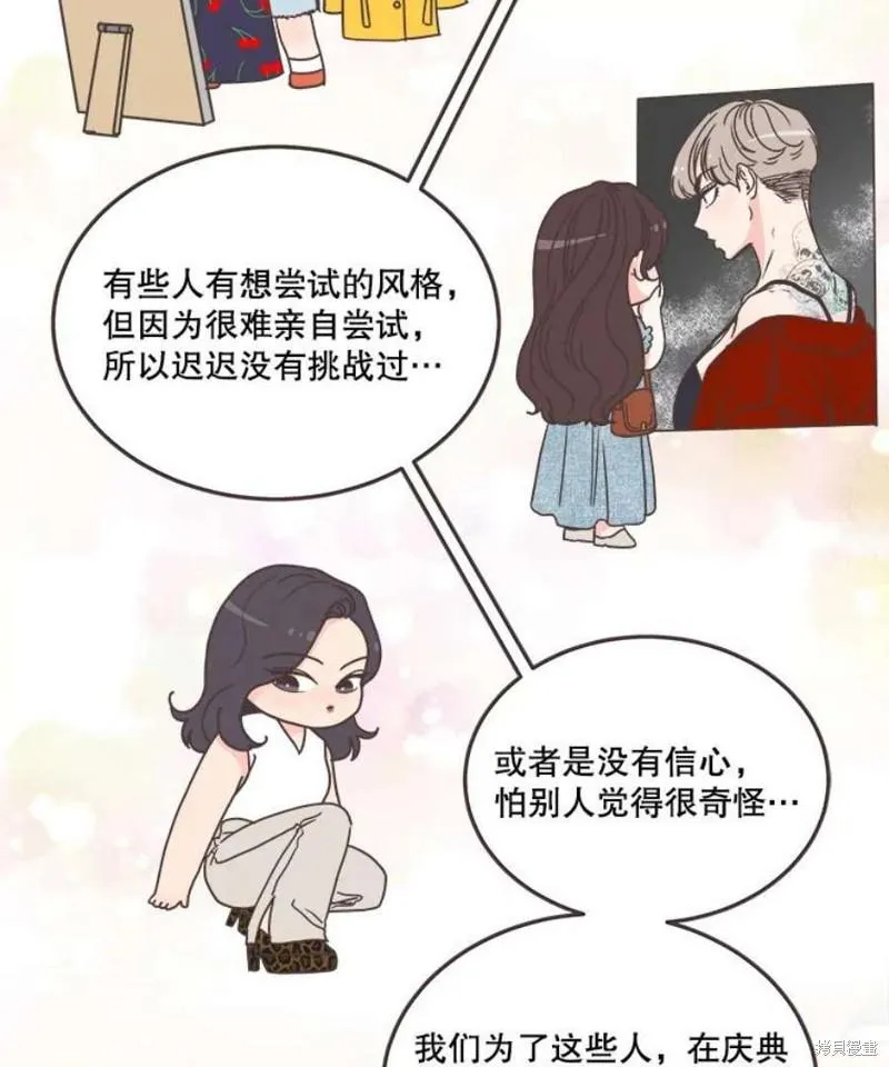 第139话 第7页