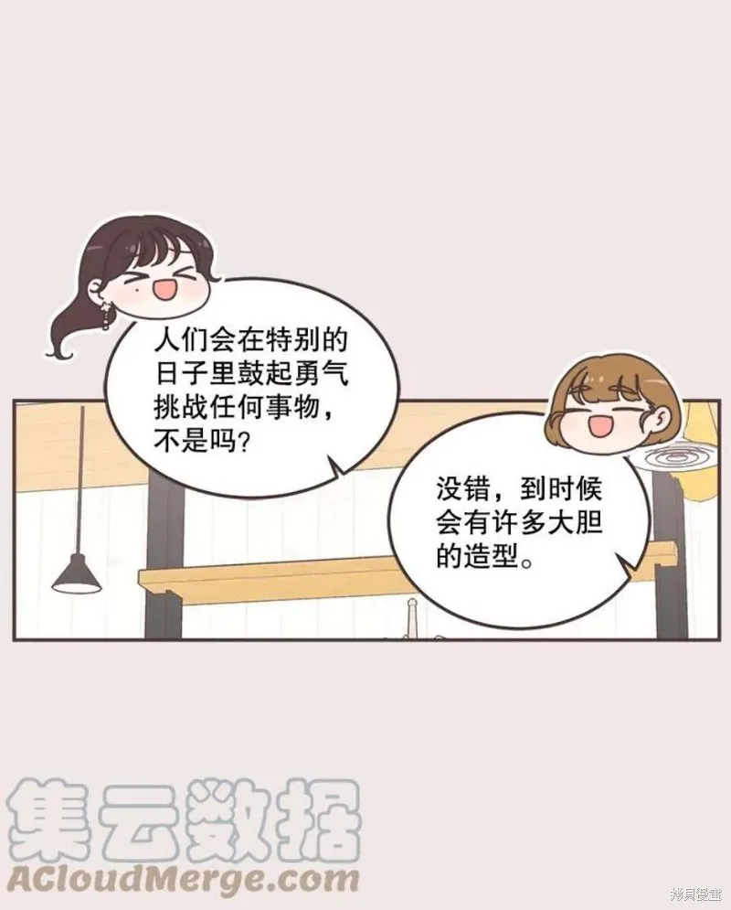 第139话 第9页