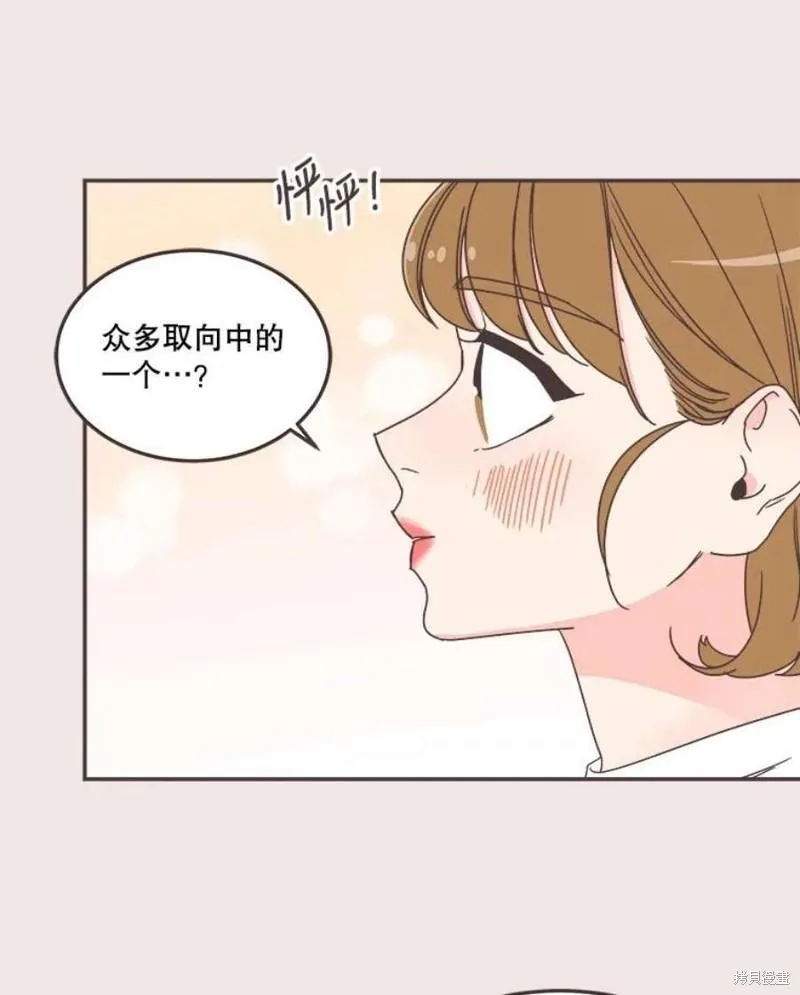 第139话 第12页