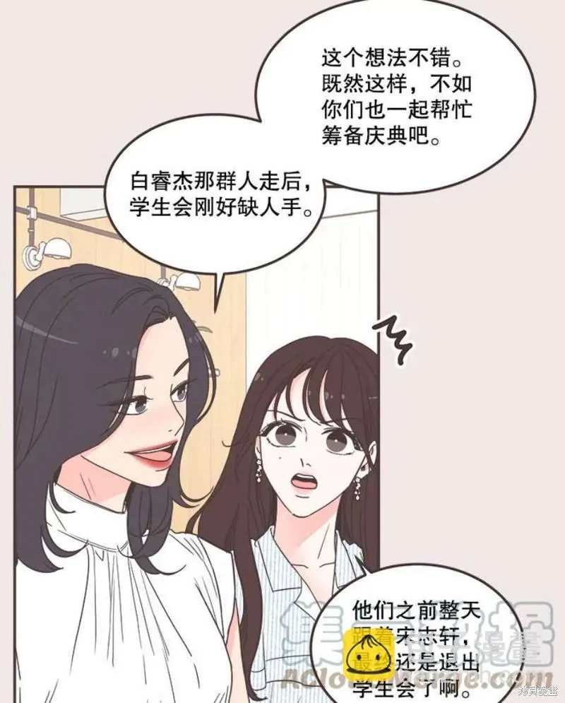 第139话 第13页