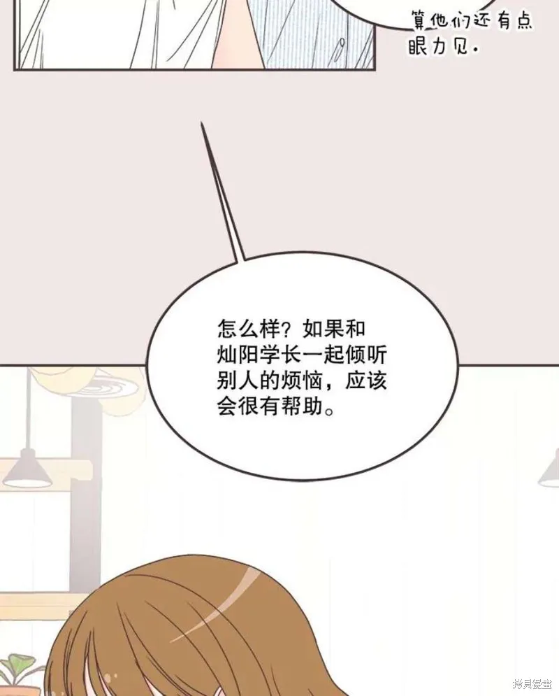 第139话 第14页