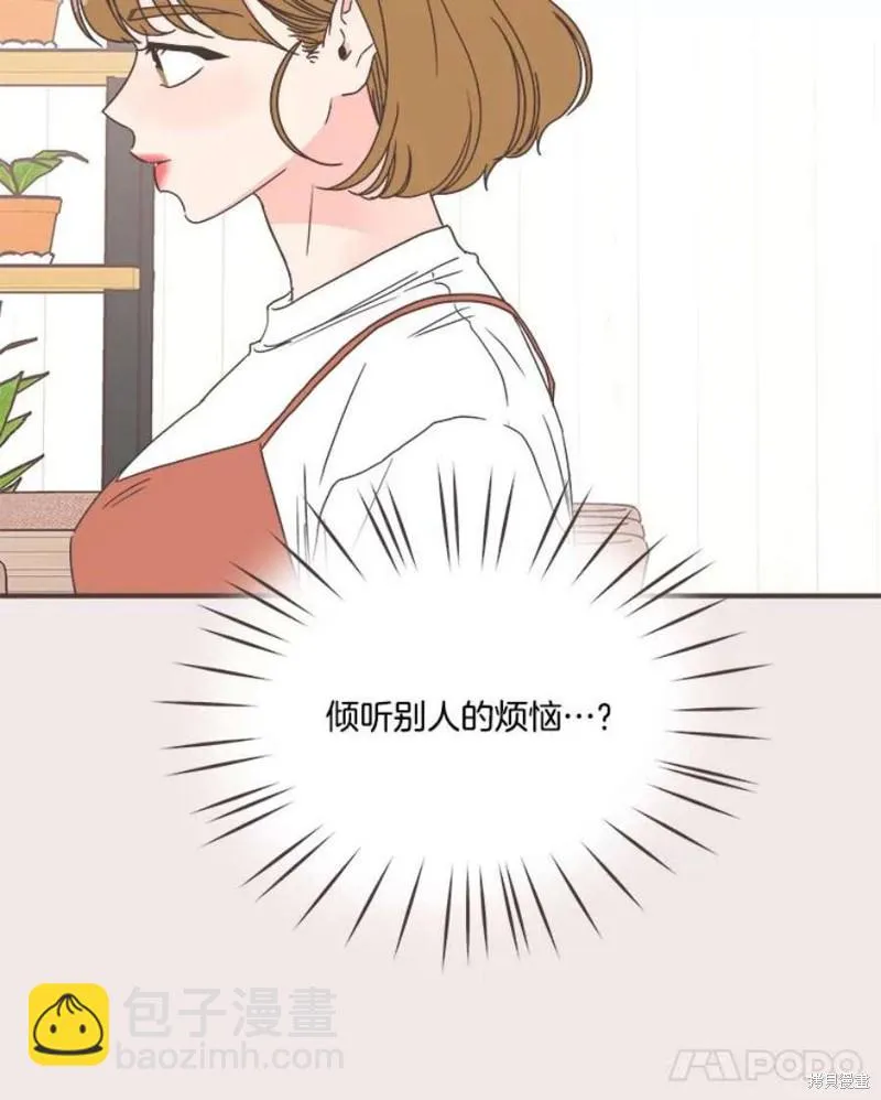 第139话 第15页