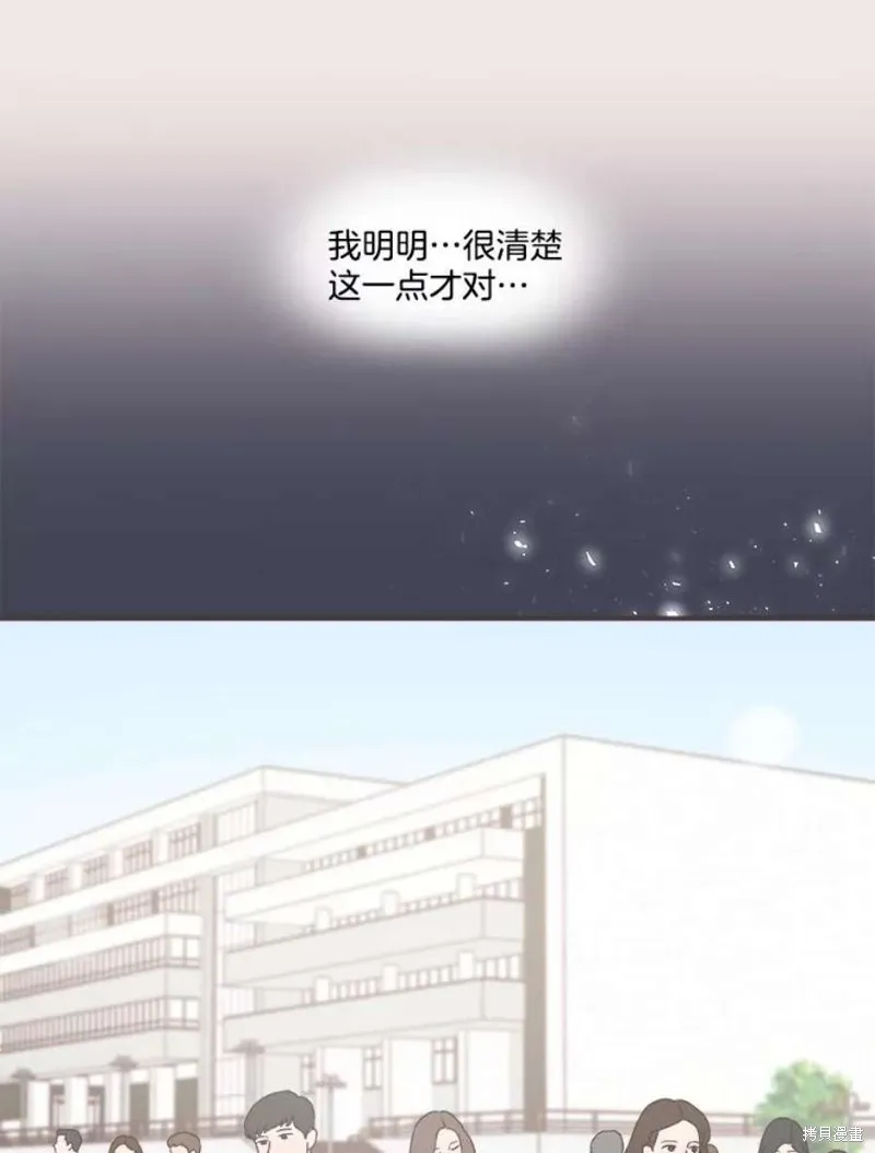 第139话 第16页