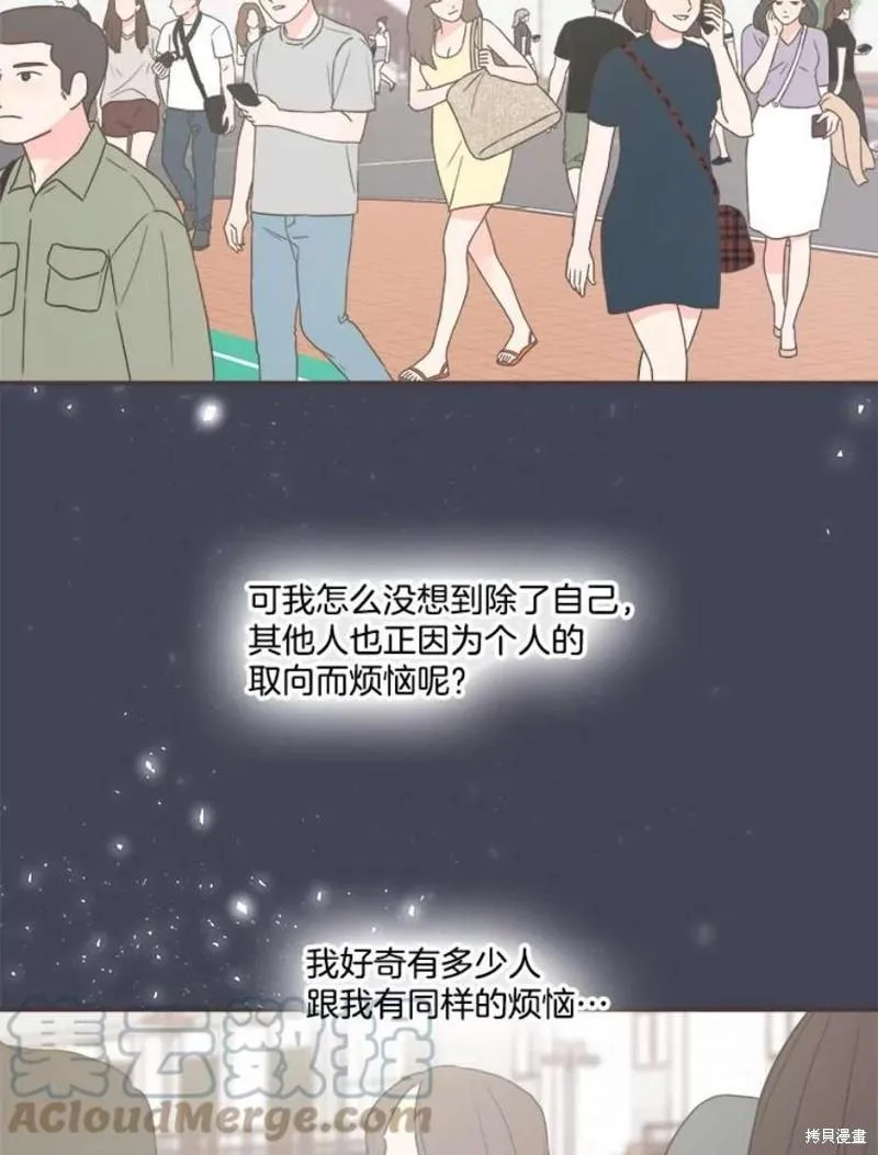 第139话 第17页