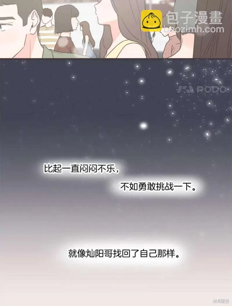 第139话 第18页