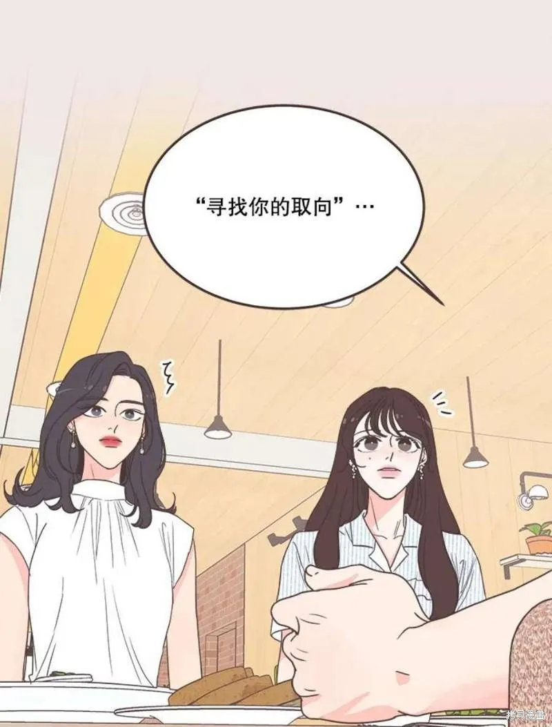 第139话 第19页