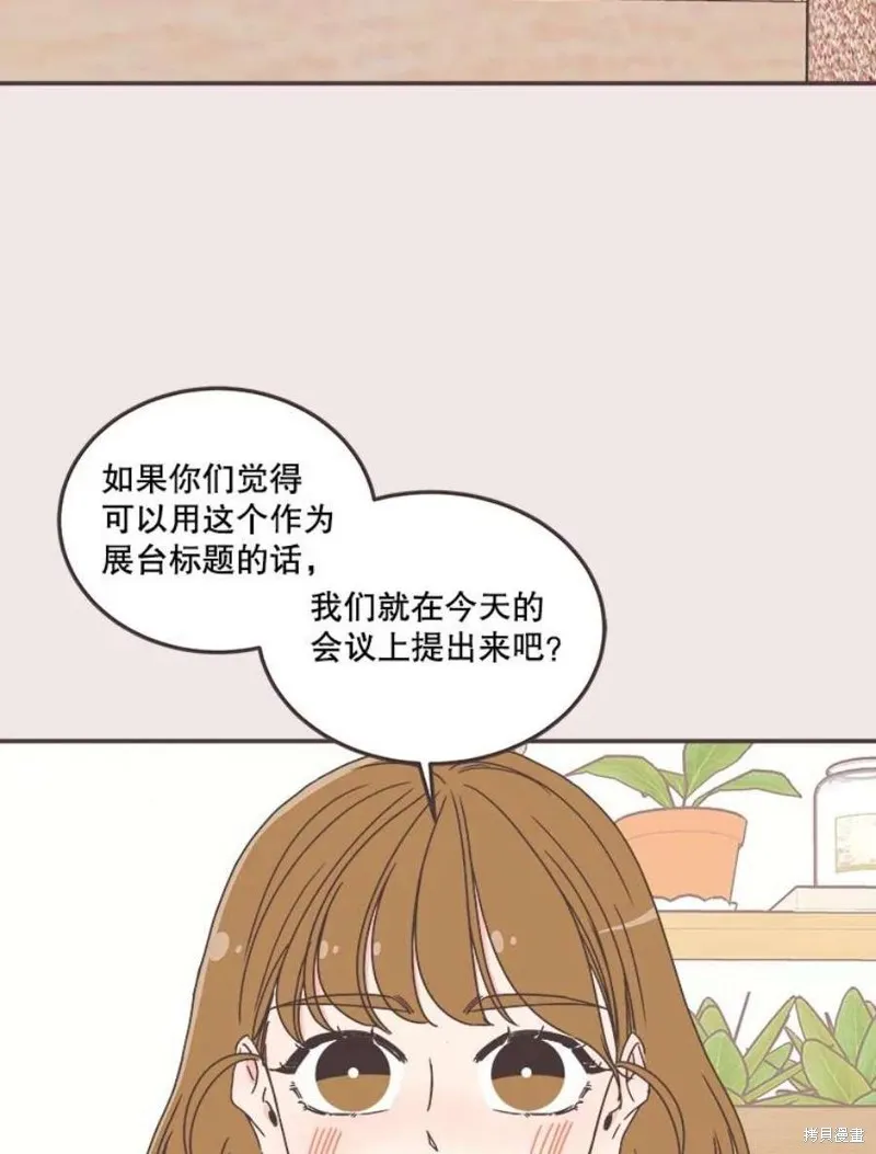 第139话 第20页