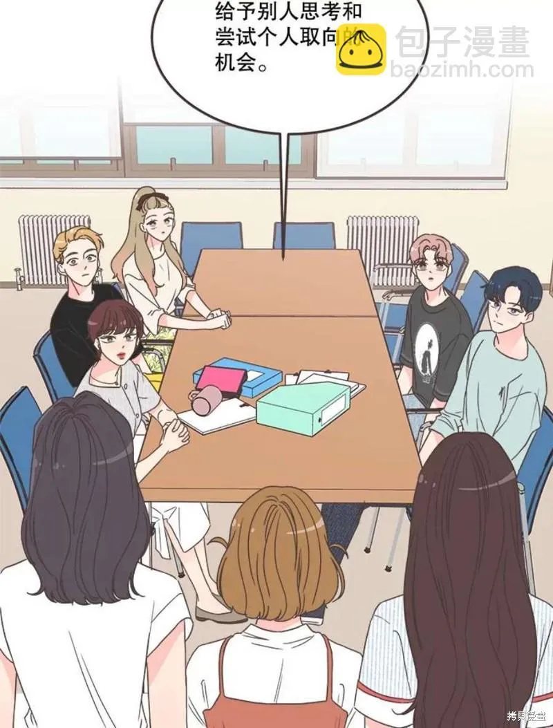 第139话 第23页