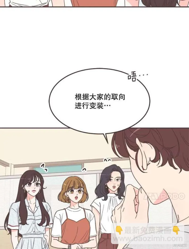 第139话 第24页