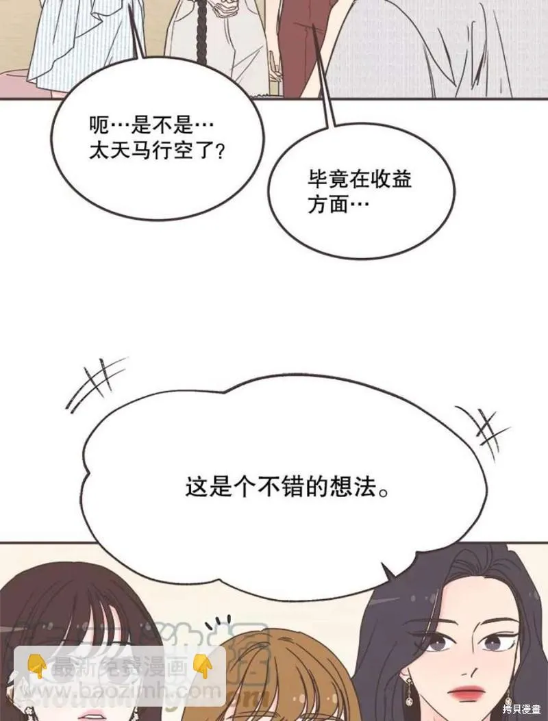 第139话 第25页
