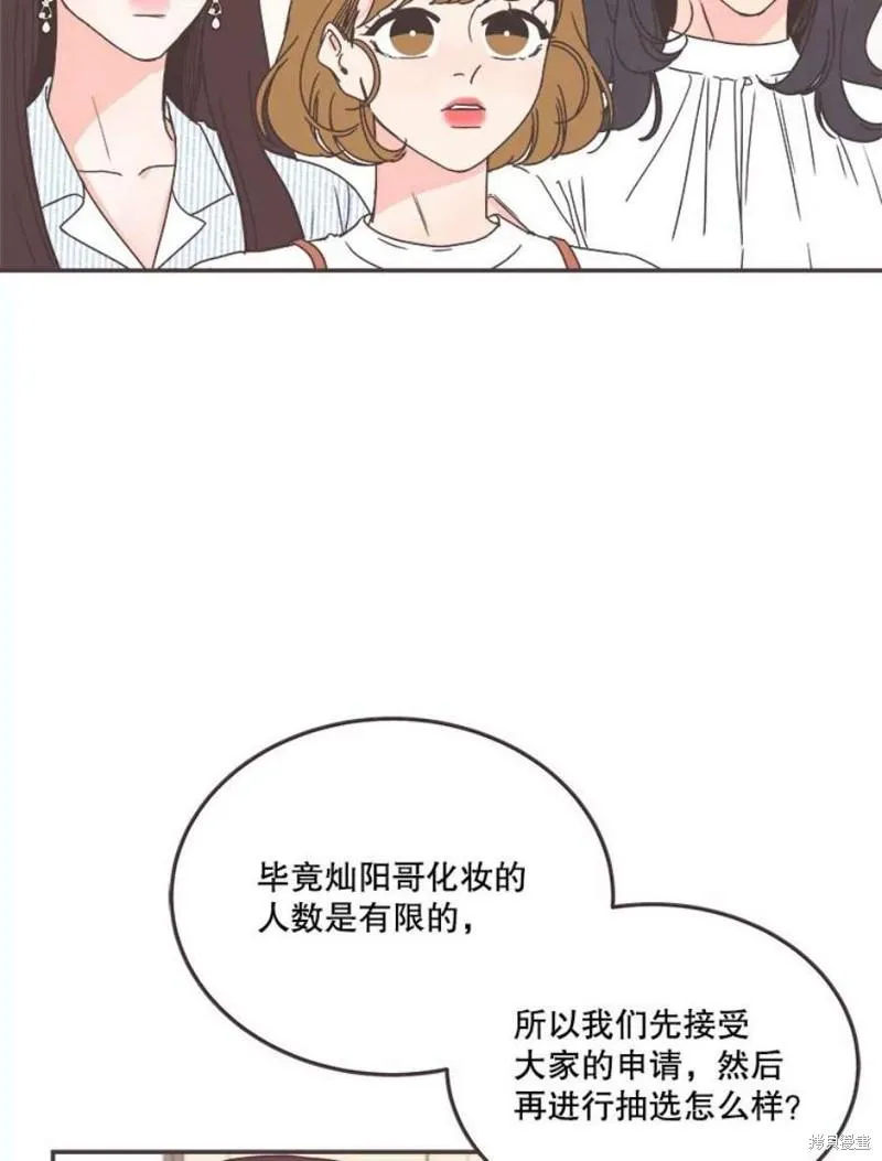 第139话 第26页