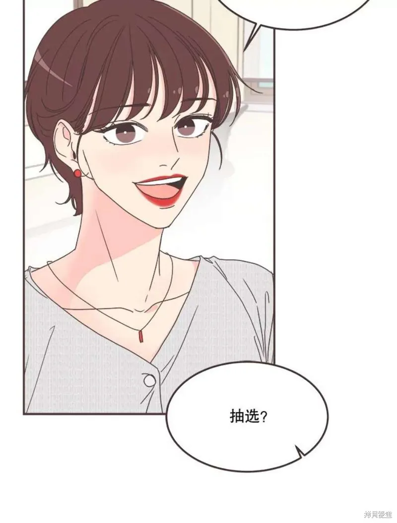 第139话 第27页