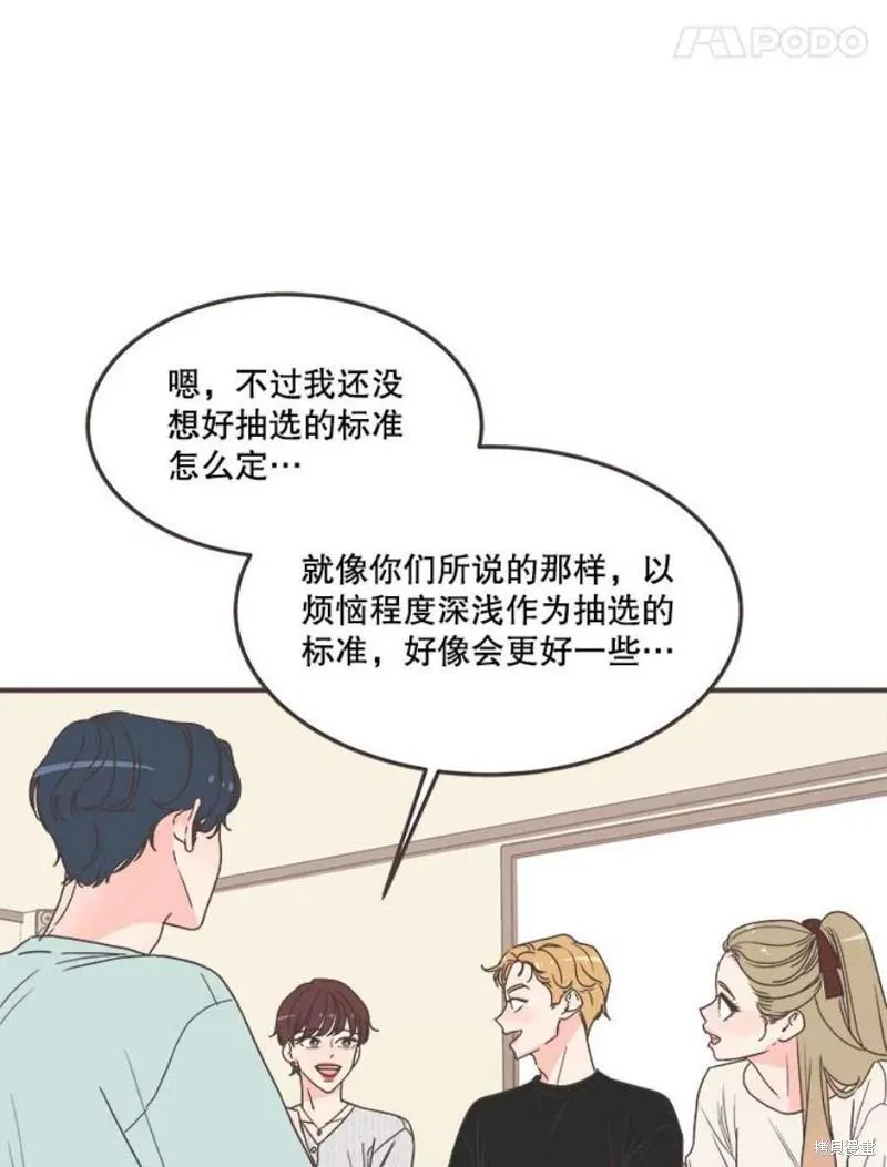 第139话 第28页