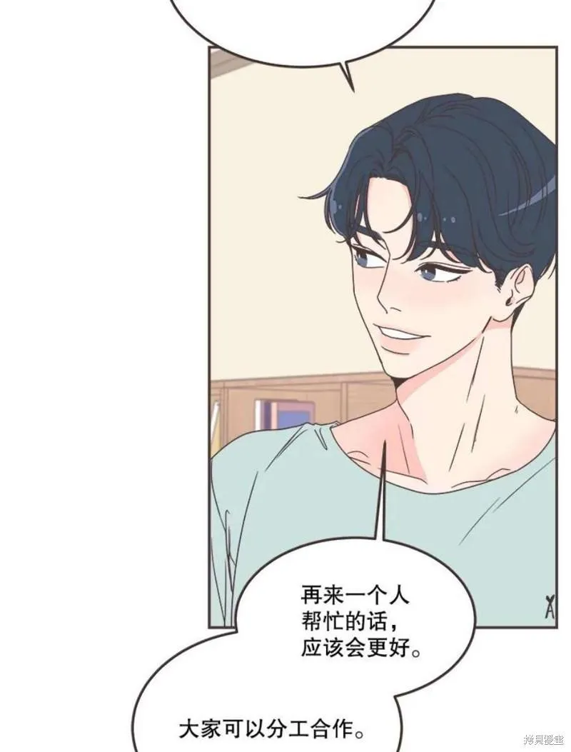 第139话 第30页