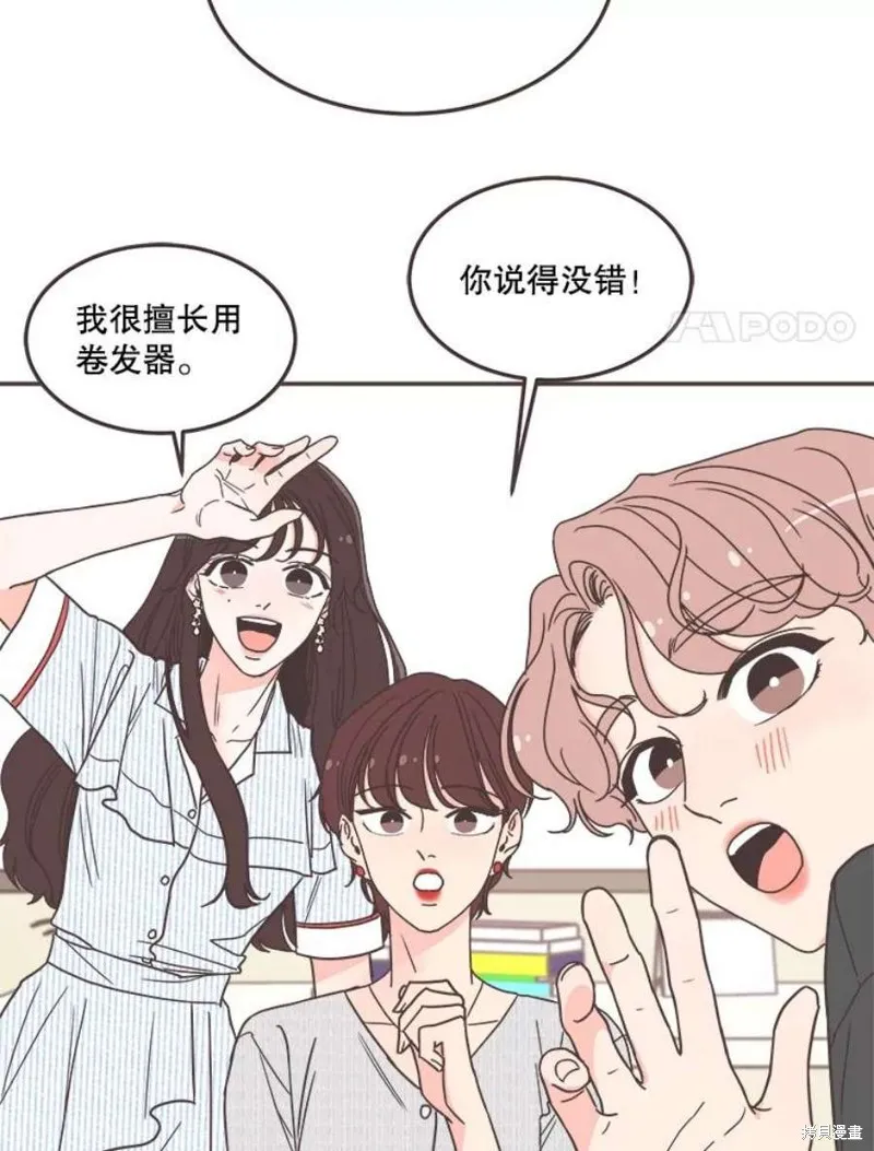 第139话 第31页
