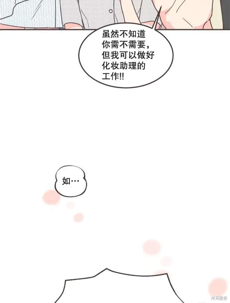 第139话 第32页