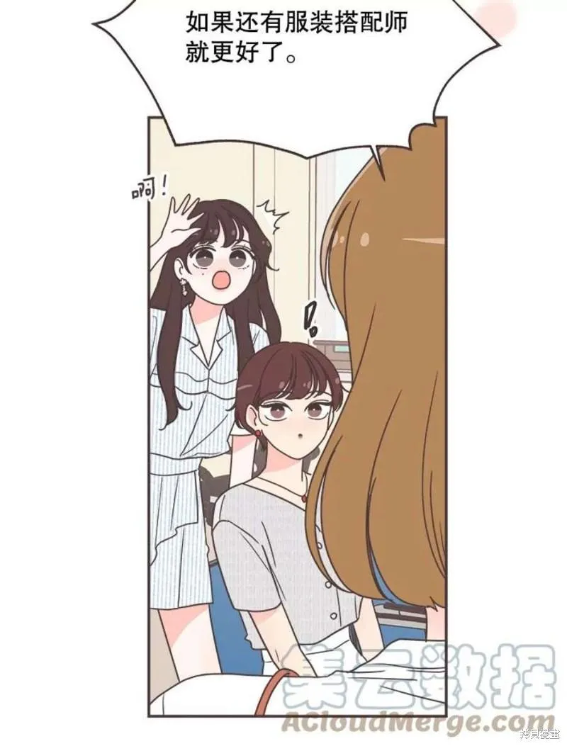 第139话 第33页