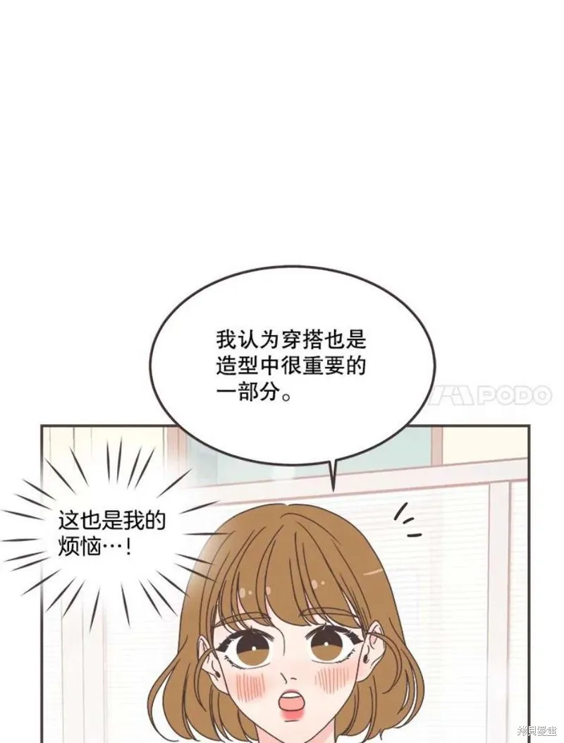 第139话 第34页