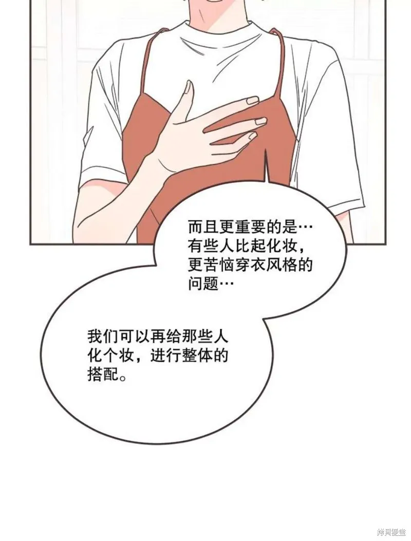 第139话 第35页