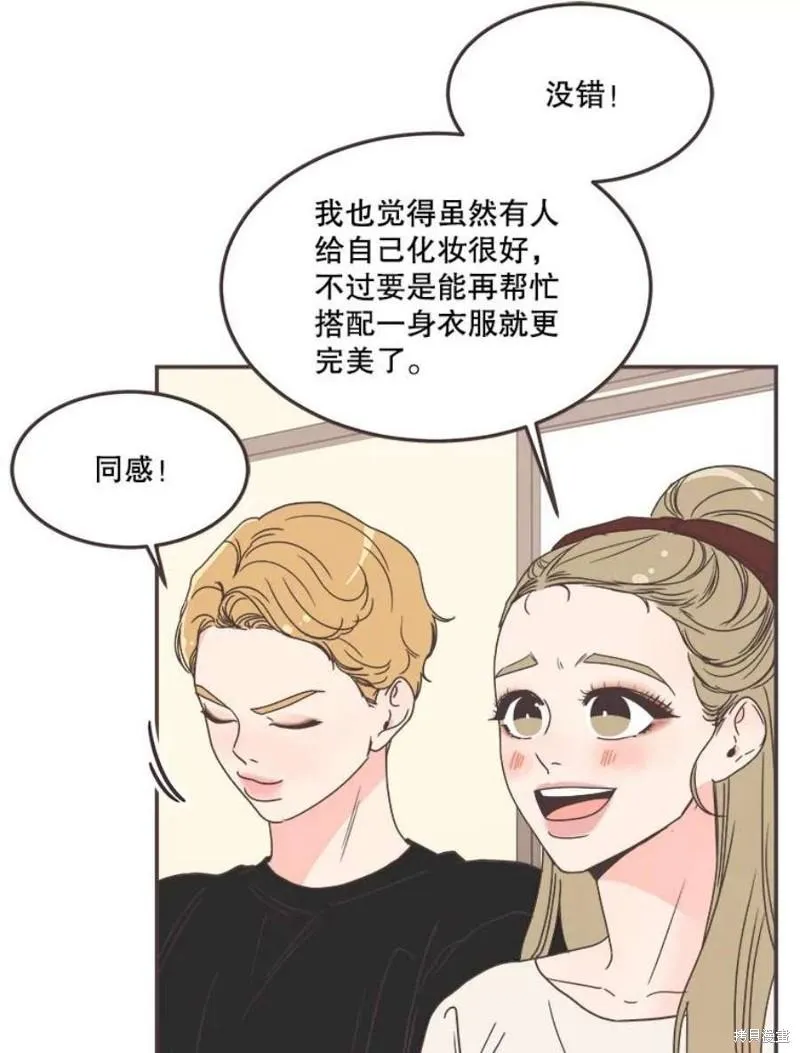 第139话 第36页