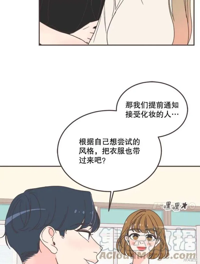 第139话 第37页