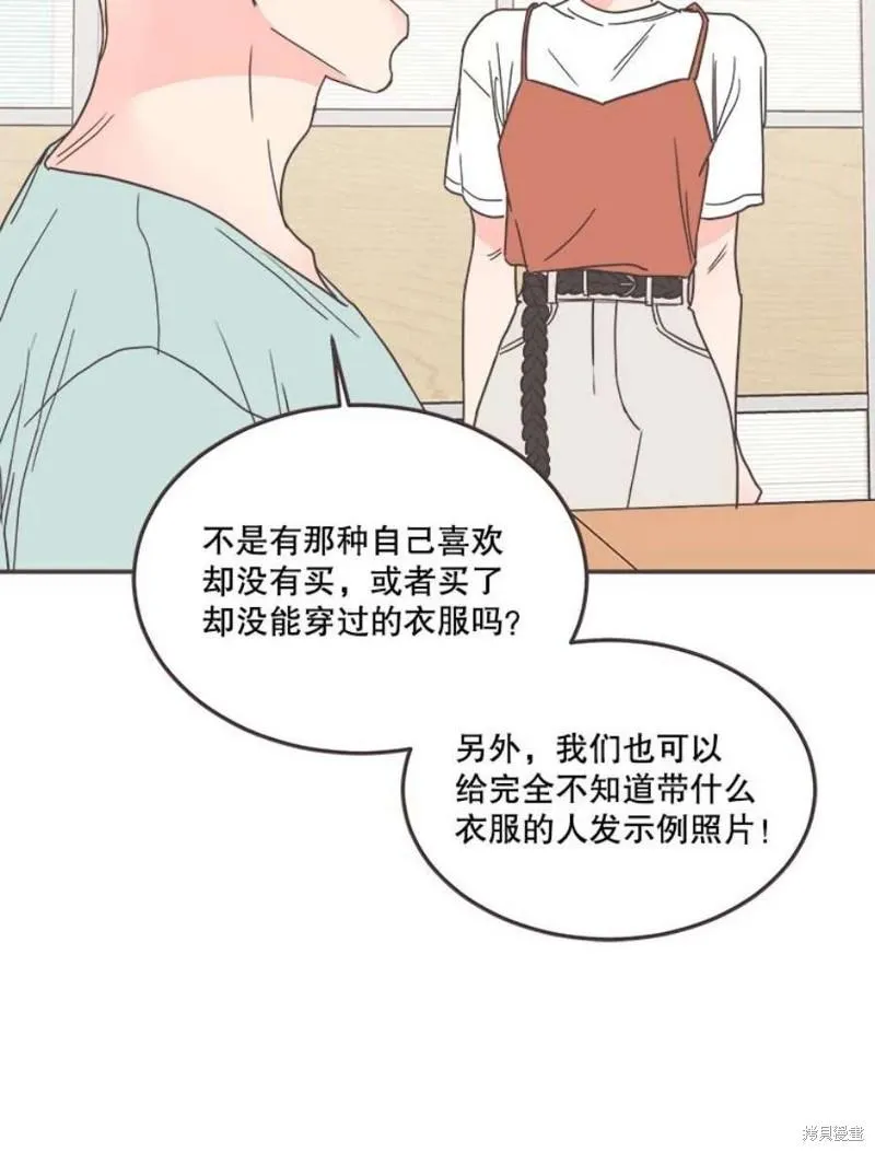 第139话 第38页