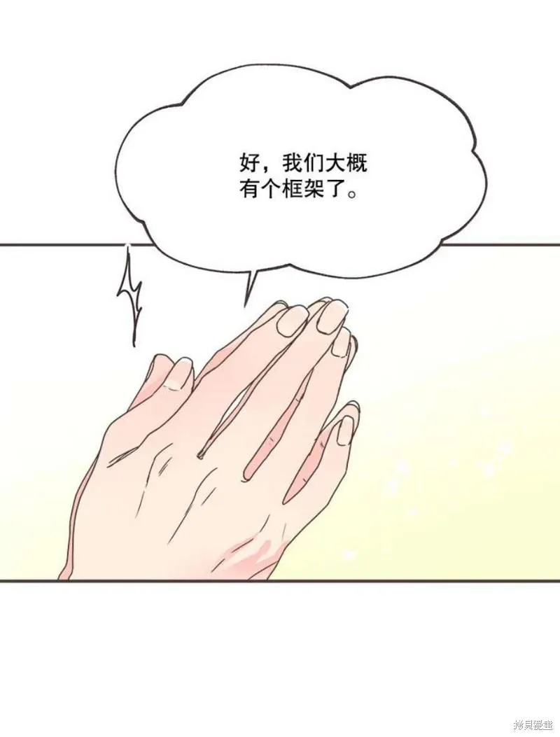 第139话 第39页