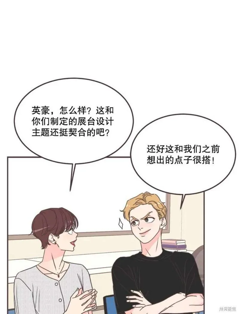 第139话 第40页