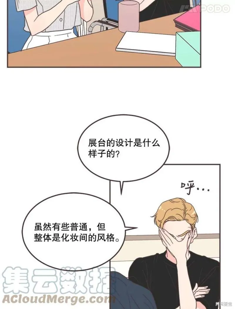 第139话 第41页
