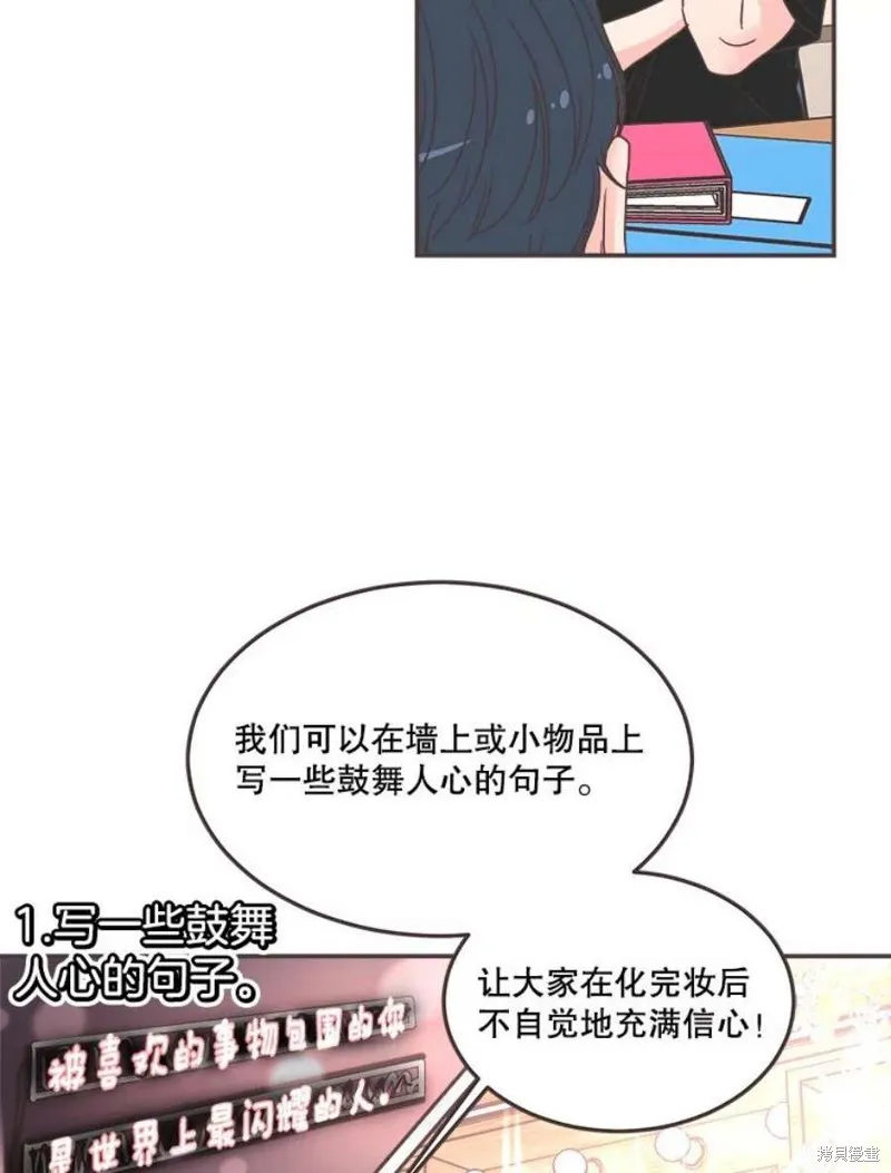 第139话 第42页